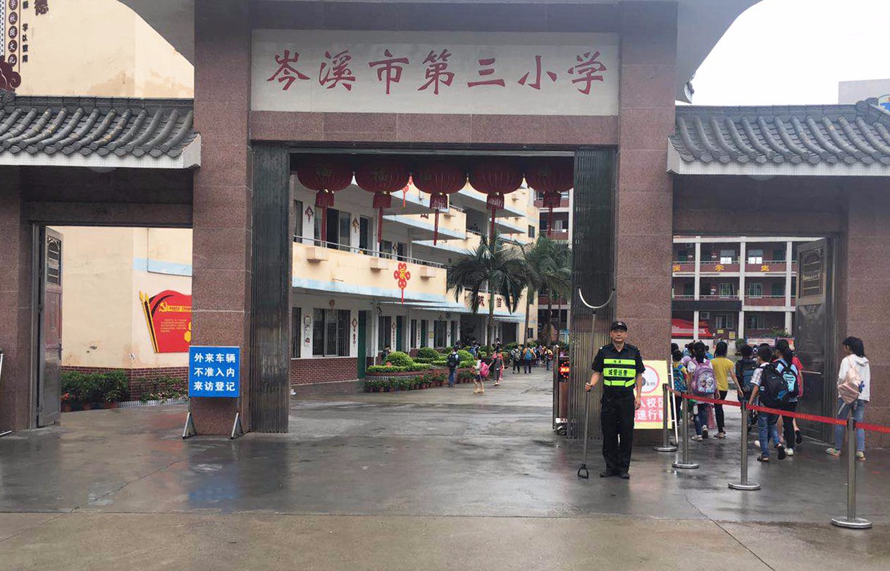 &#22810;&#23453;&#24179;&#21488;&#32593;&#39029;&#29256;&#30331;&#24405;&#20837;&#21475;